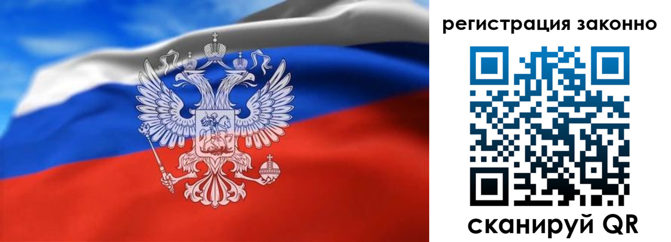 прописка для школы в Миньяре