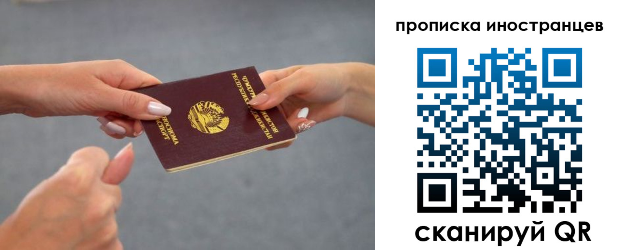 регистрация для дет. сада в Миньяре